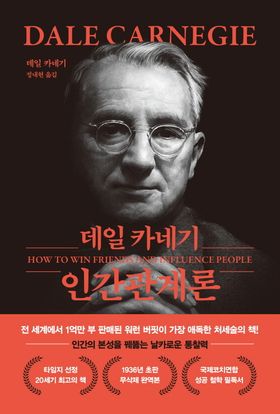 Book 5